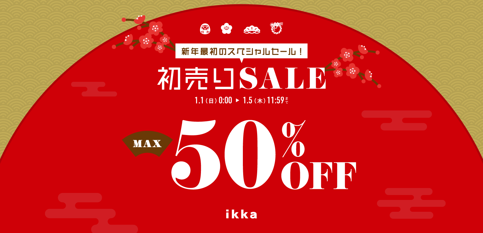 ikka | 初売りセール