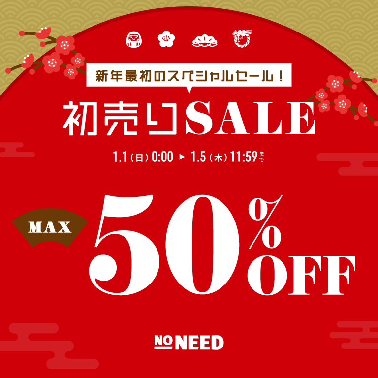 NONEED | 初売りセール