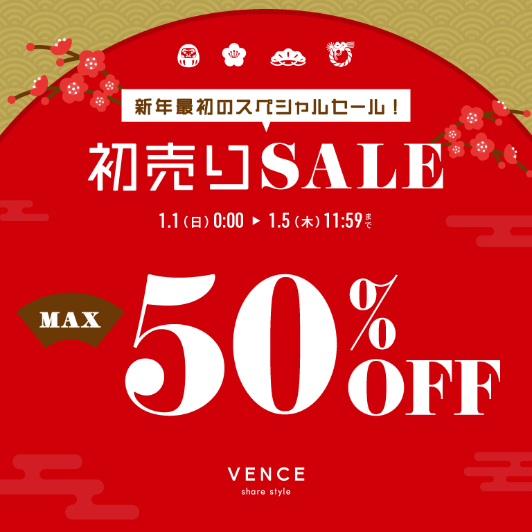 VENCE | 初売りセール