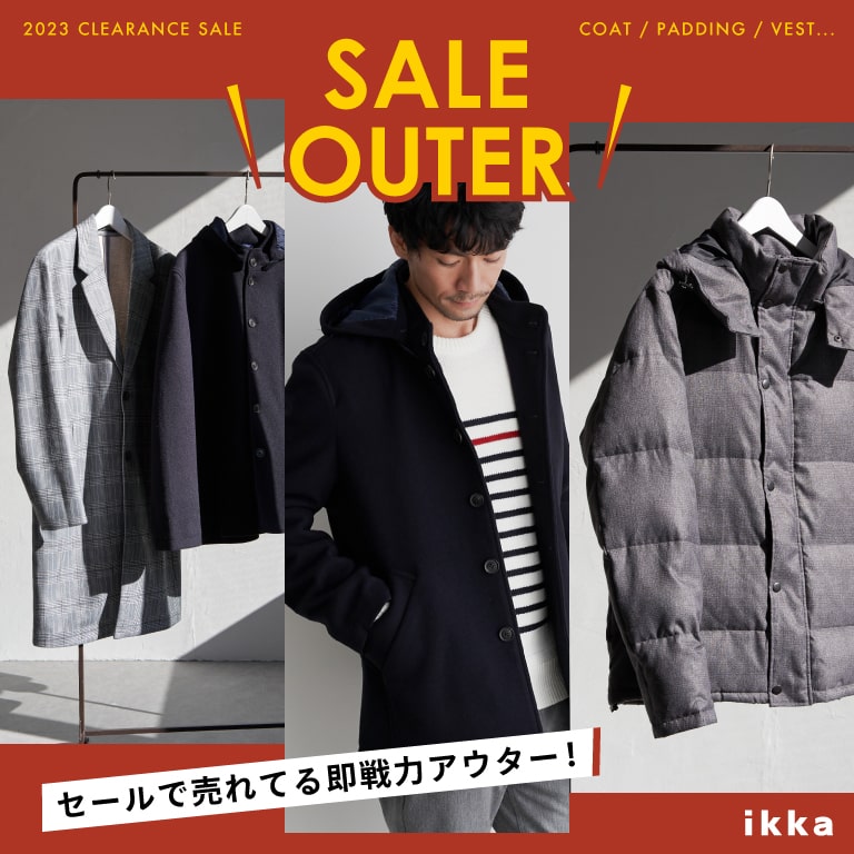 SALE OUTER