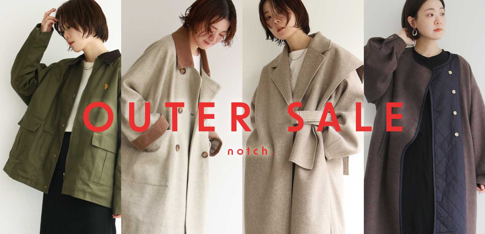OUTER SALE
