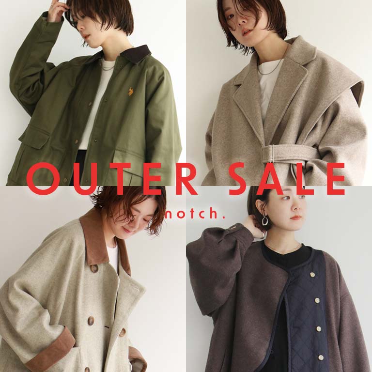 OUTER SALE