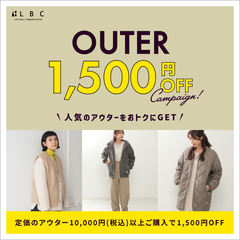 outer1500off