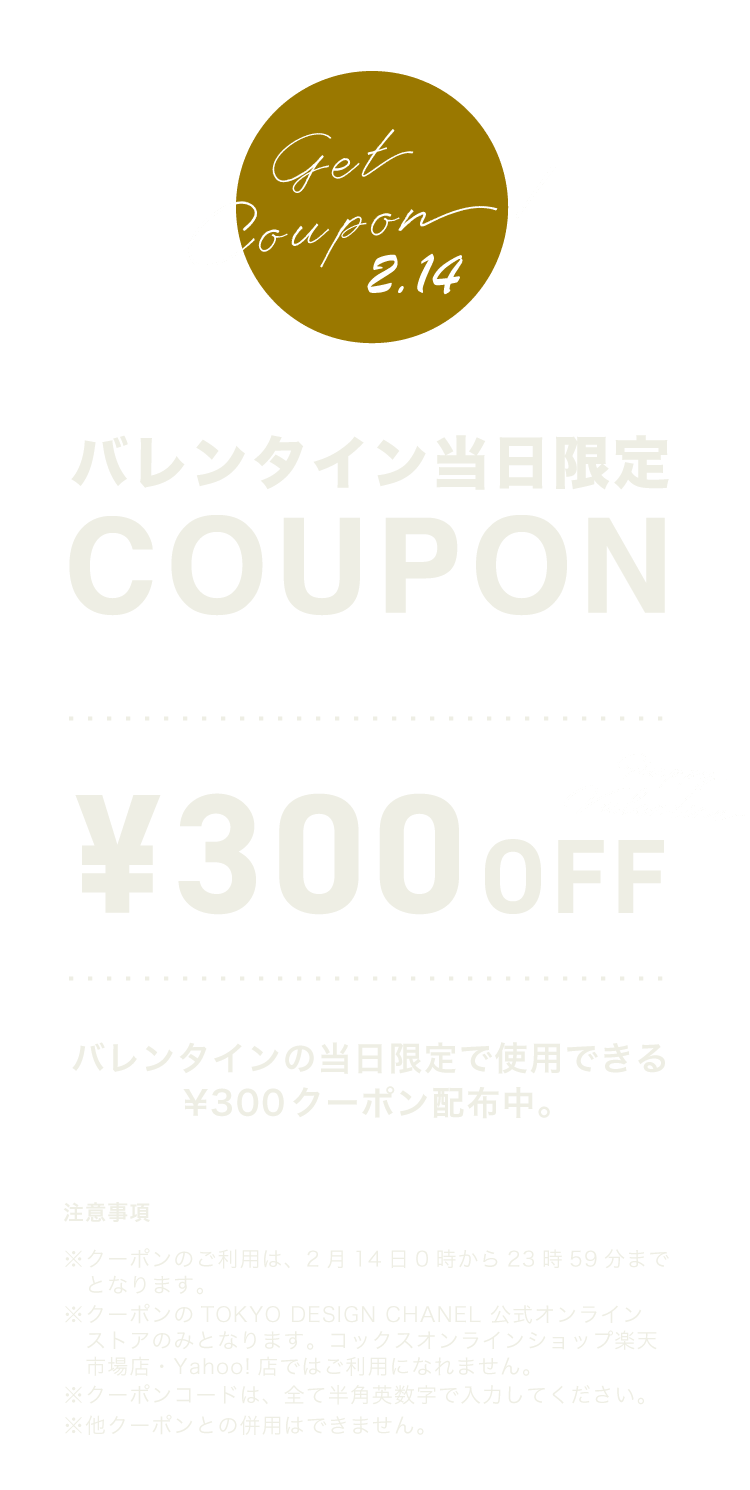 中居のニュースな会 Mask.com
