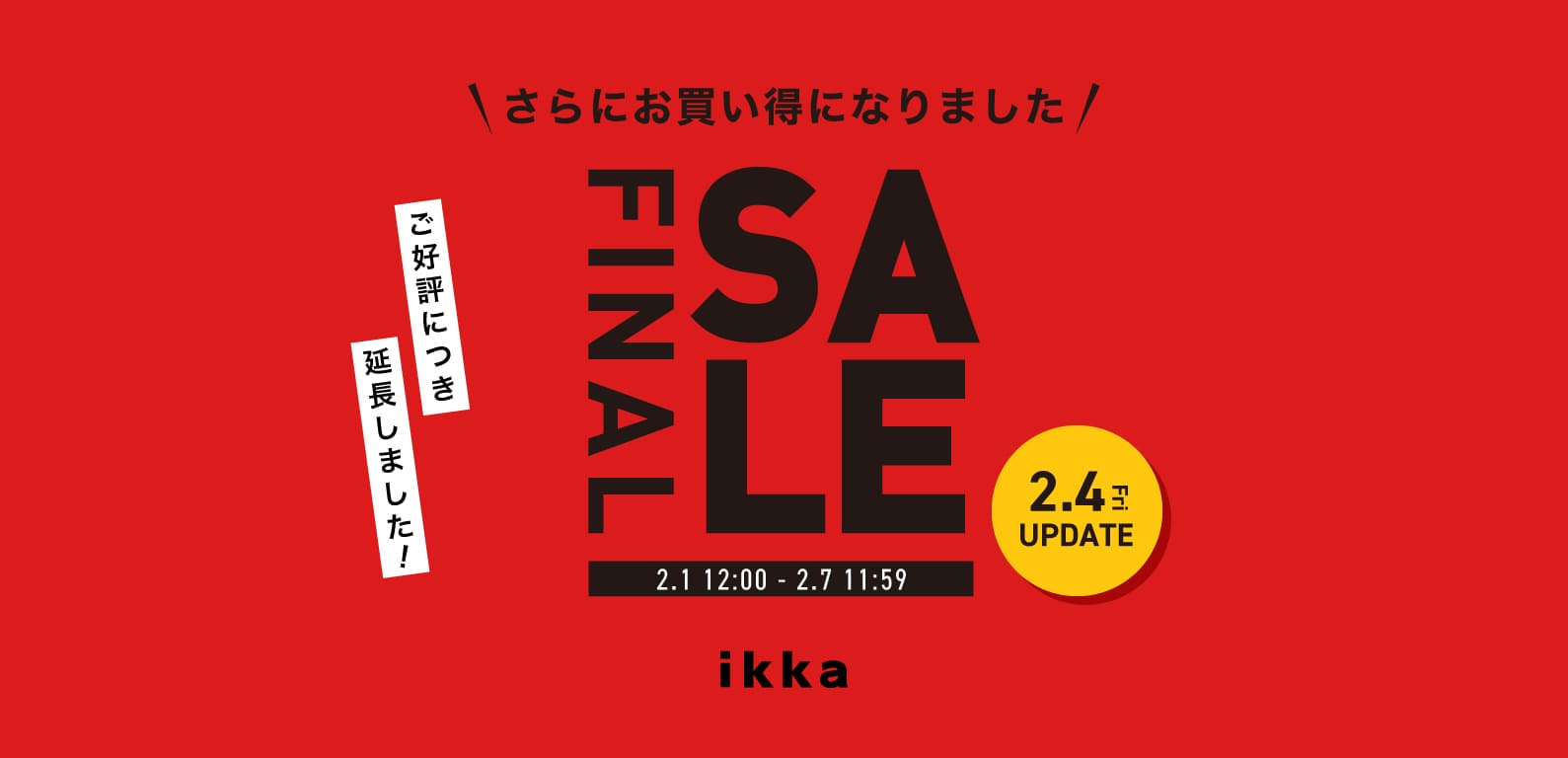 ikka | FINAL SALE2022
