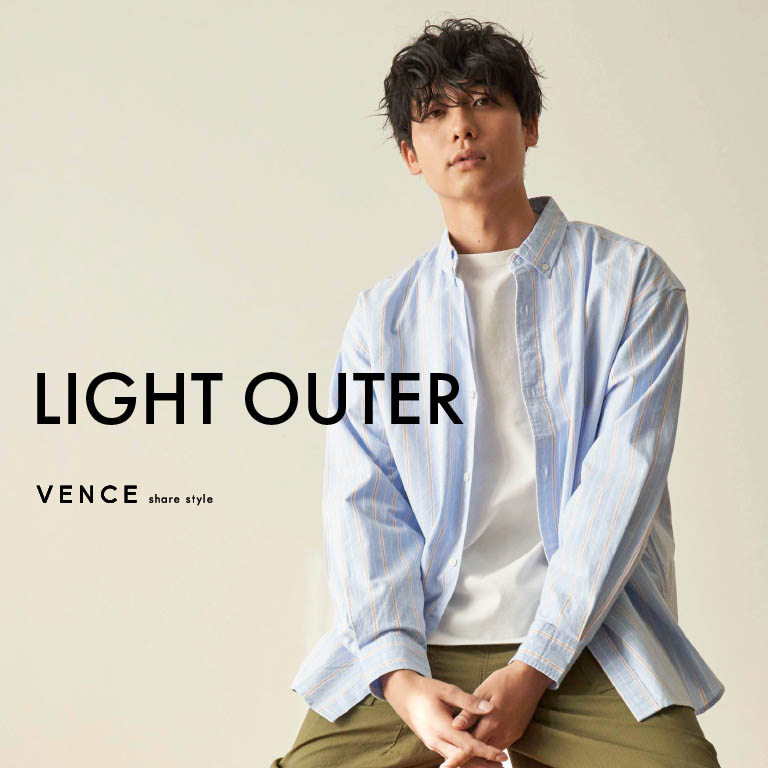 LIGHT OUTER