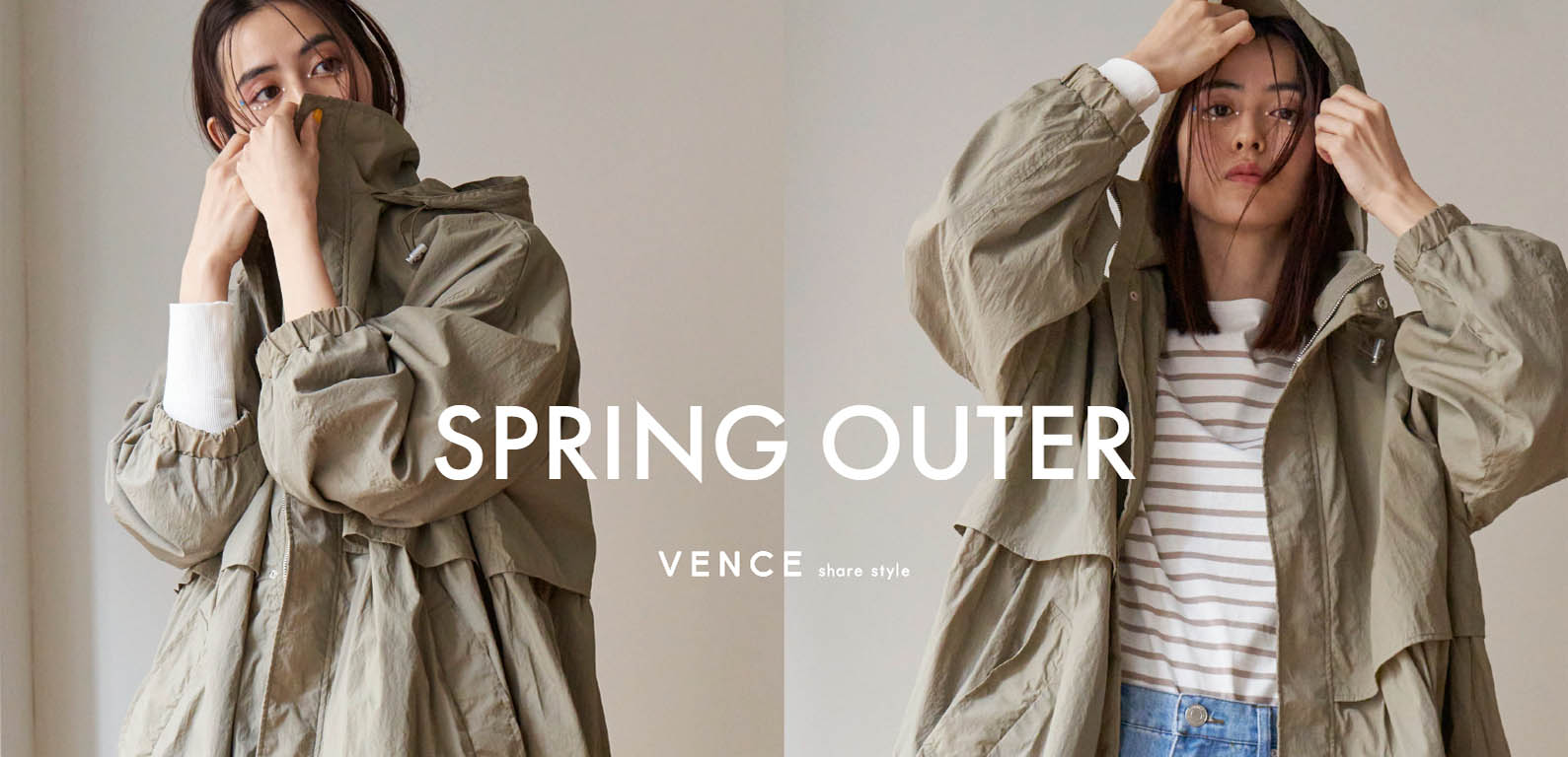 SPRING OUTER