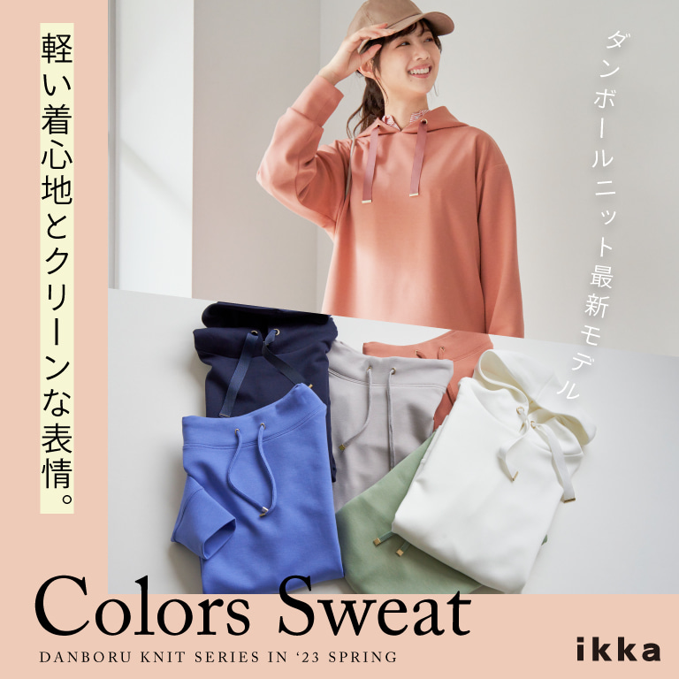 Colors Sweat