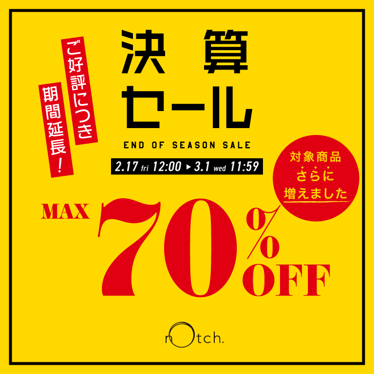 決算SALE