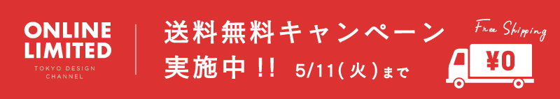 公式 Tokyo Design Channel 旧コックス公式オンラインストア