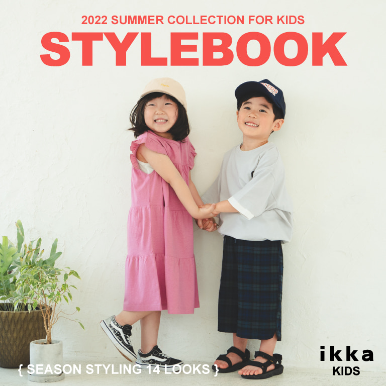 ikka Kids STYLEBOOK2022 SUMMER