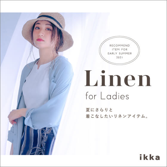 Linen