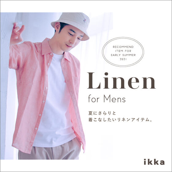 Linen