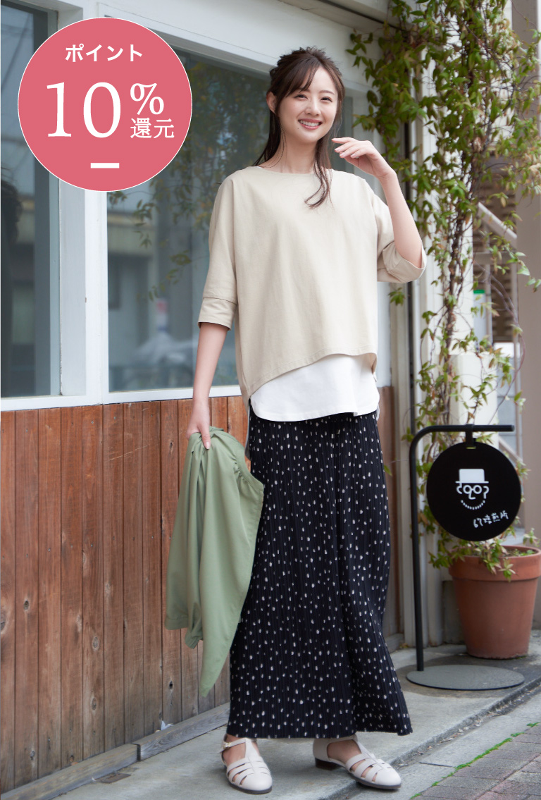 佐藤栞里さん着用スタイリング1,ikka,InRed,イッカ,いっか,インレッド,InRed5月号,インレッド5月号,佐藤栞里,サトウシオリ,STYLING2