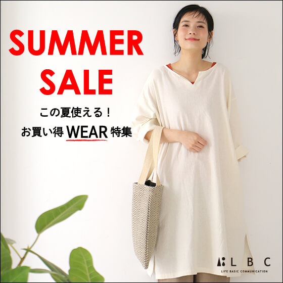 summer sale wear