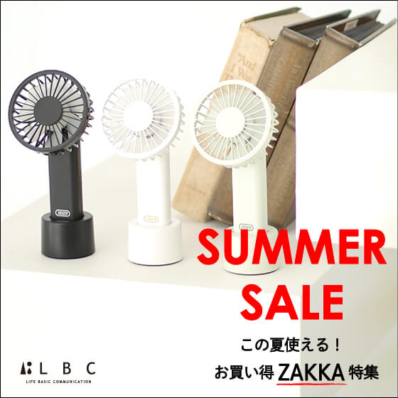 summer sale zakka