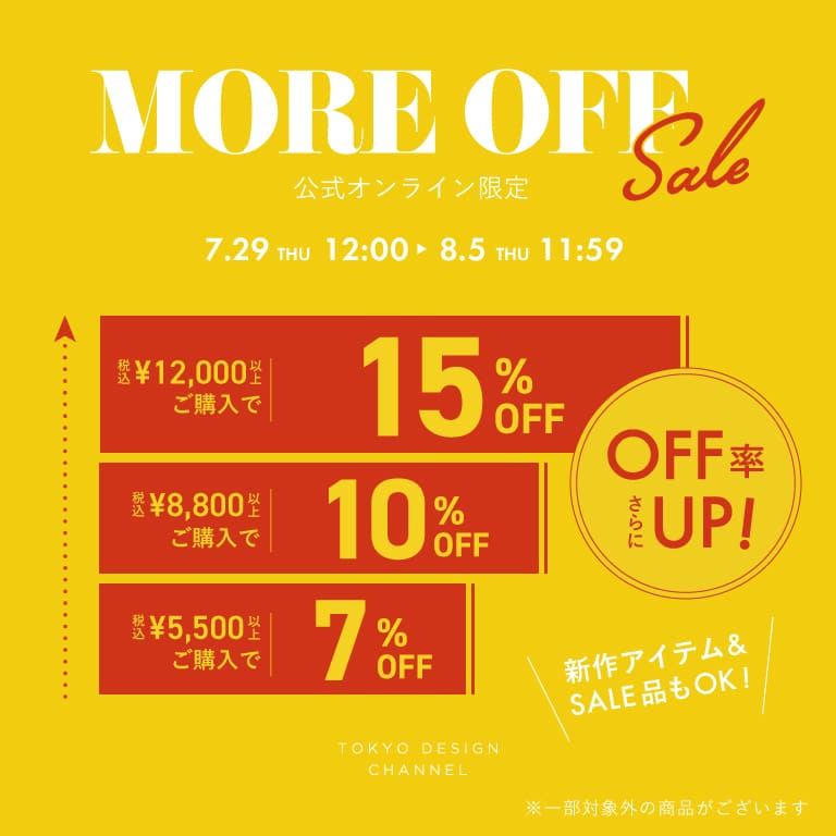 TDC | MORE OFF SALE