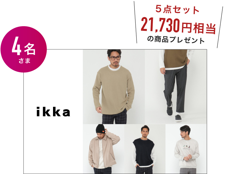 ikka MENS