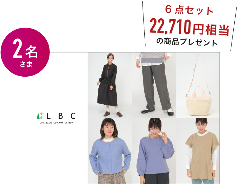 LBC