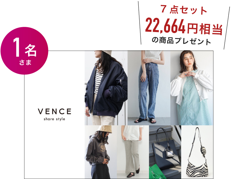 VENCE