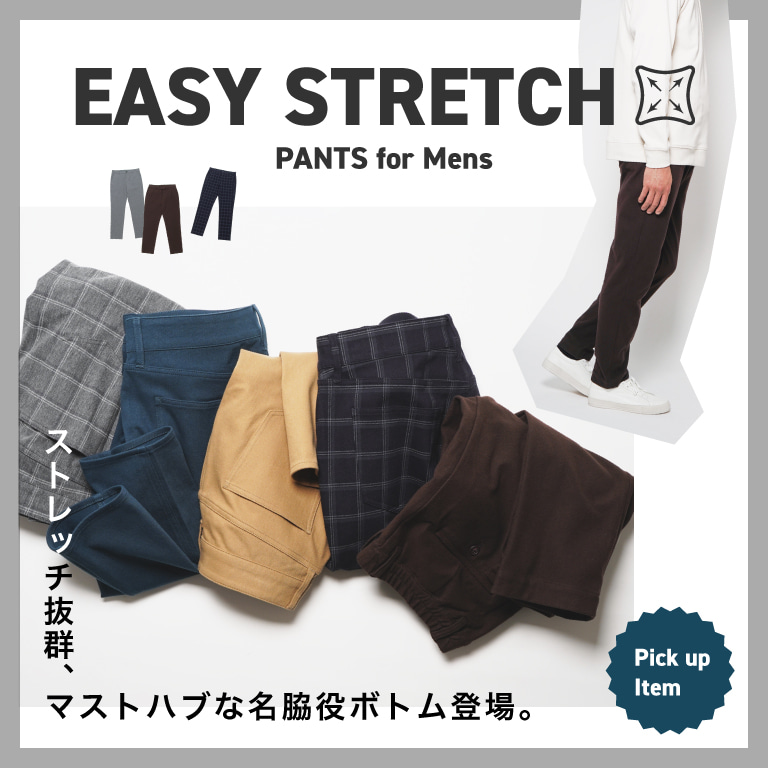 ikka EASY STRETCH PANTS