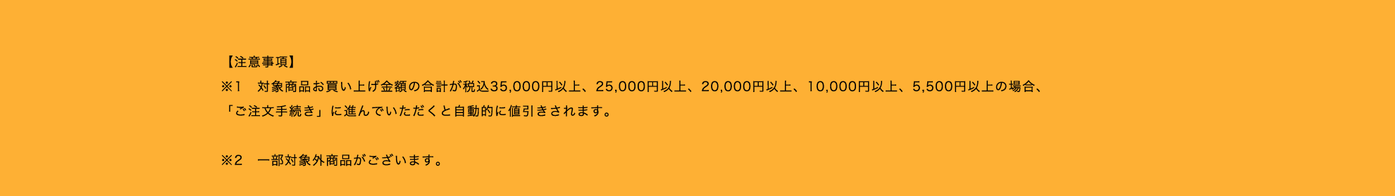 TDC | 3周年祭