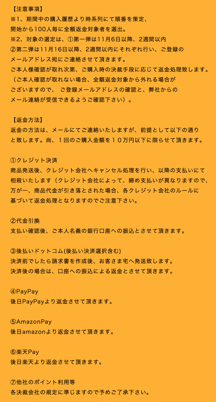 TDC | 3周年祭