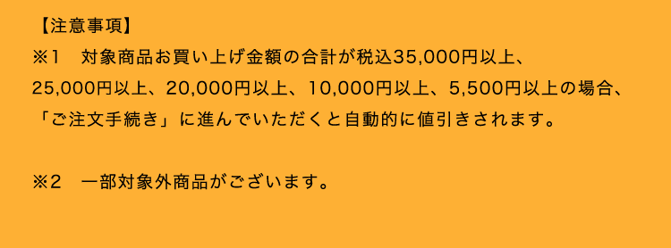 TDC | 3周年祭