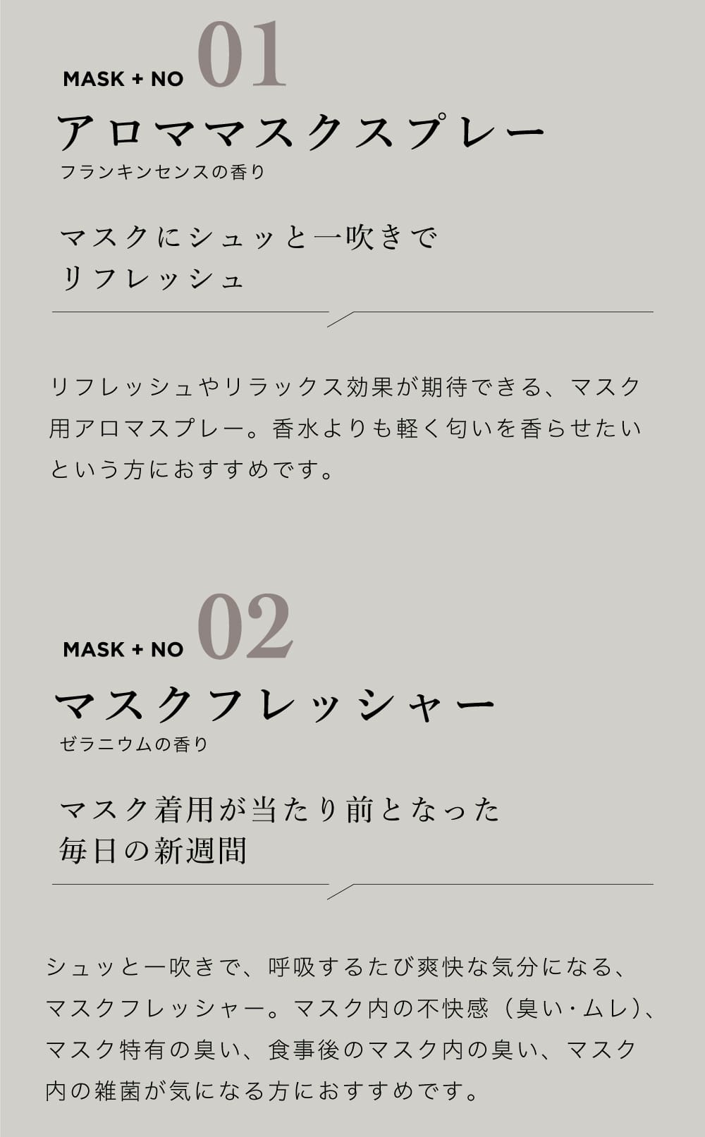 王様のブランチ紹介マスク Mask.com