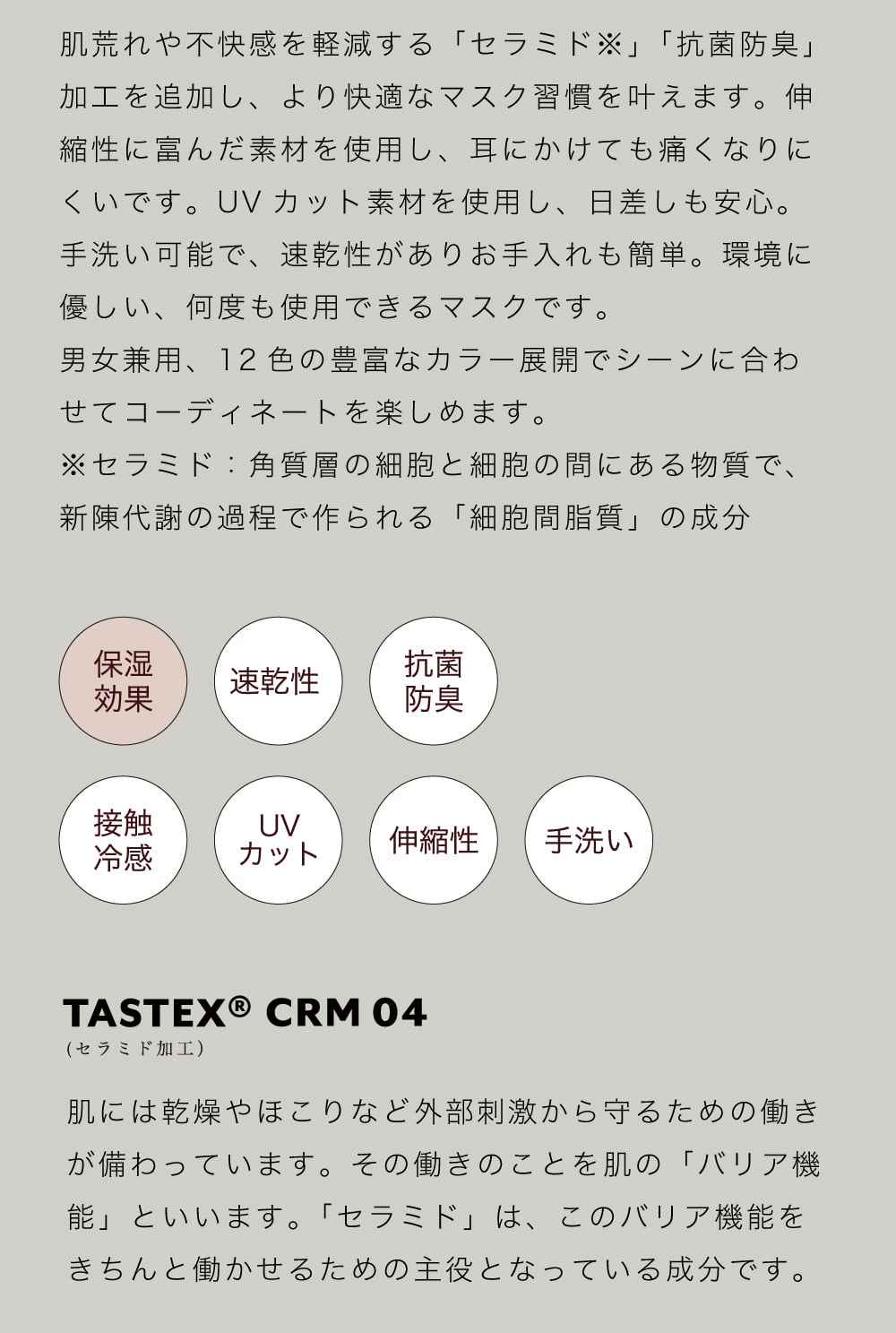 王様のブランチ紹介マスク Mask.com