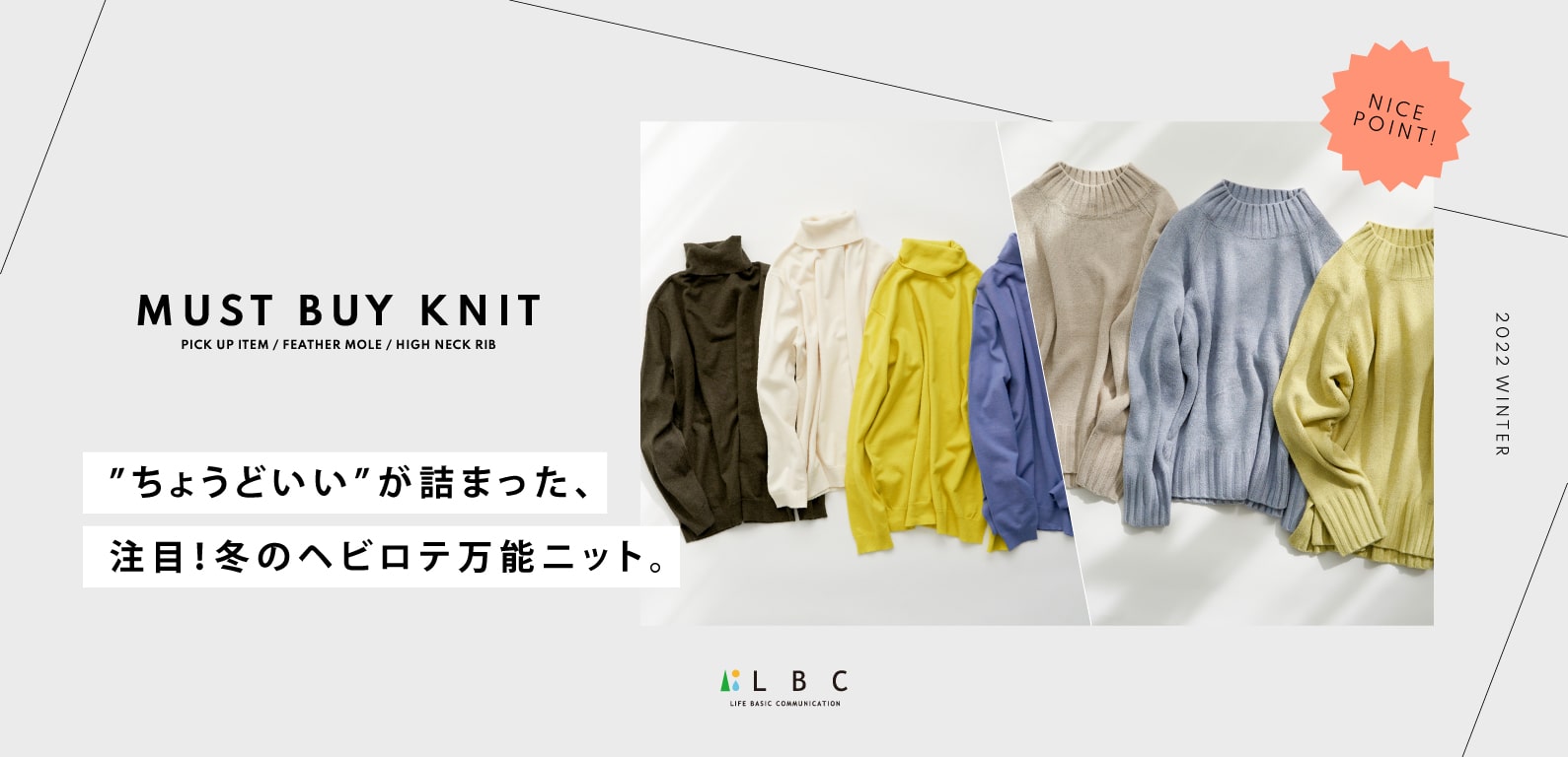 LBC MUST BUY KNIT