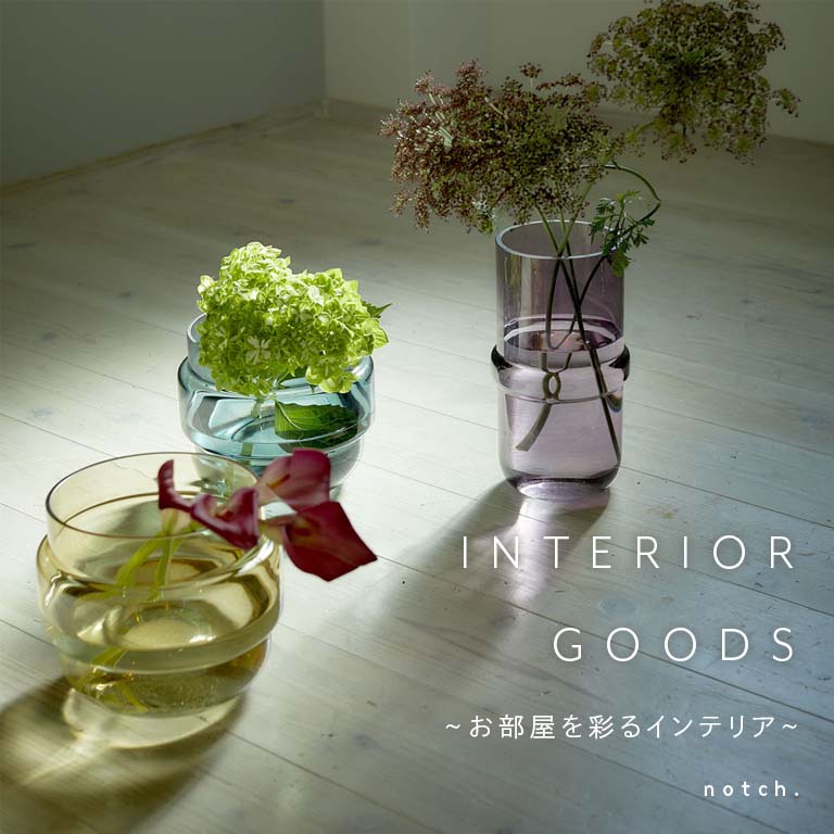 interior goods