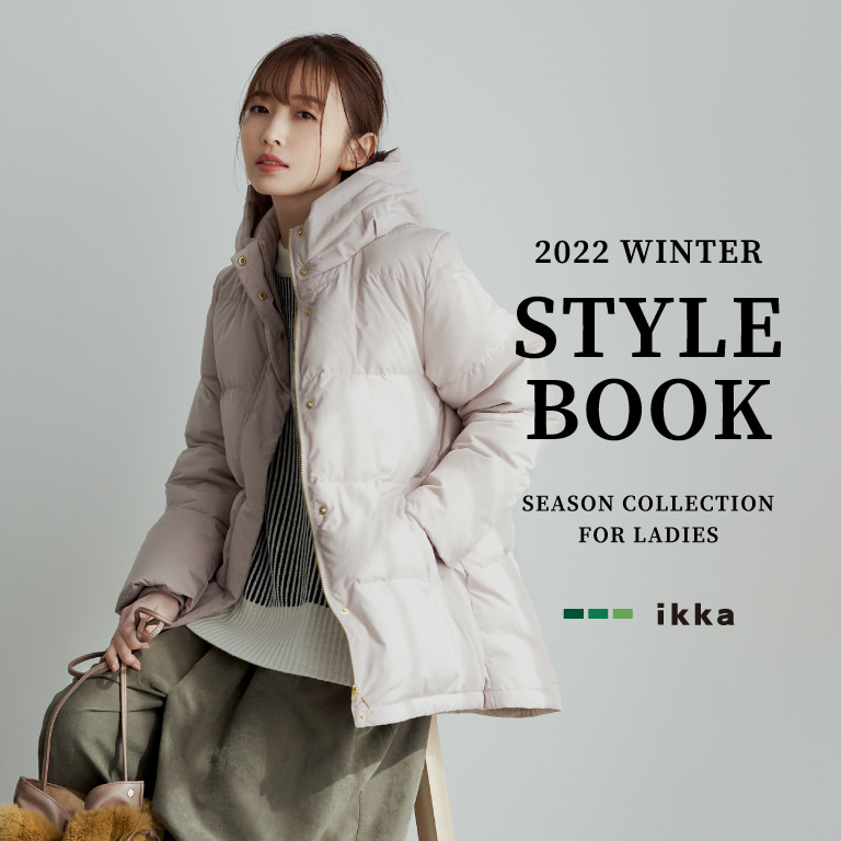 レディス ikka stylebook winter