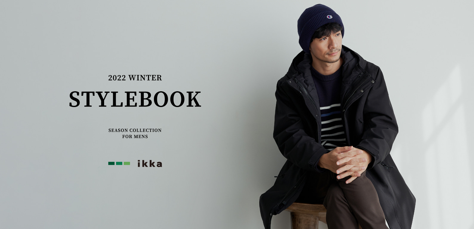 メンズ ikka stylebook winter