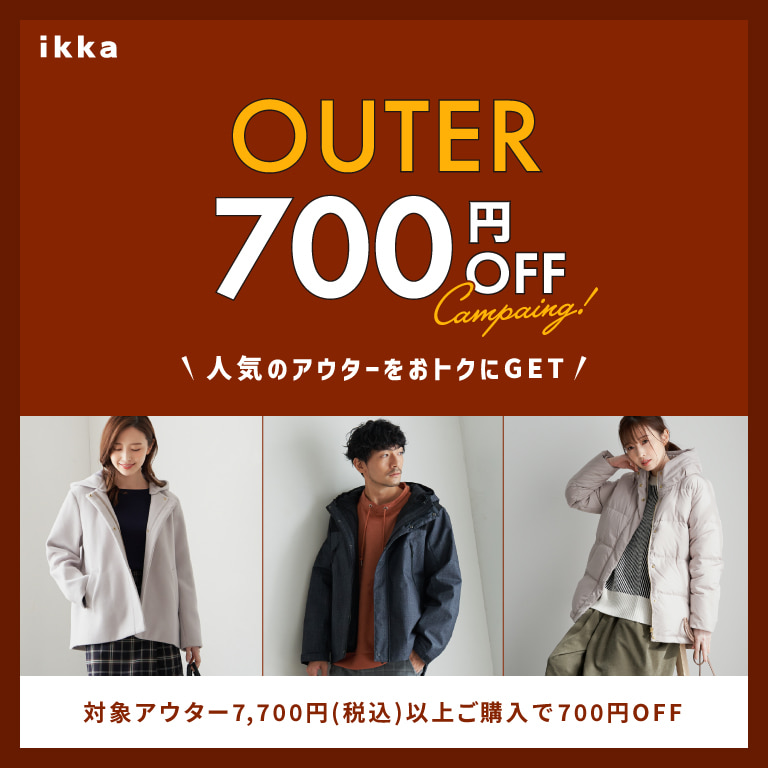 公式 Ikka イッカ の通販 Tokyo Design Channel