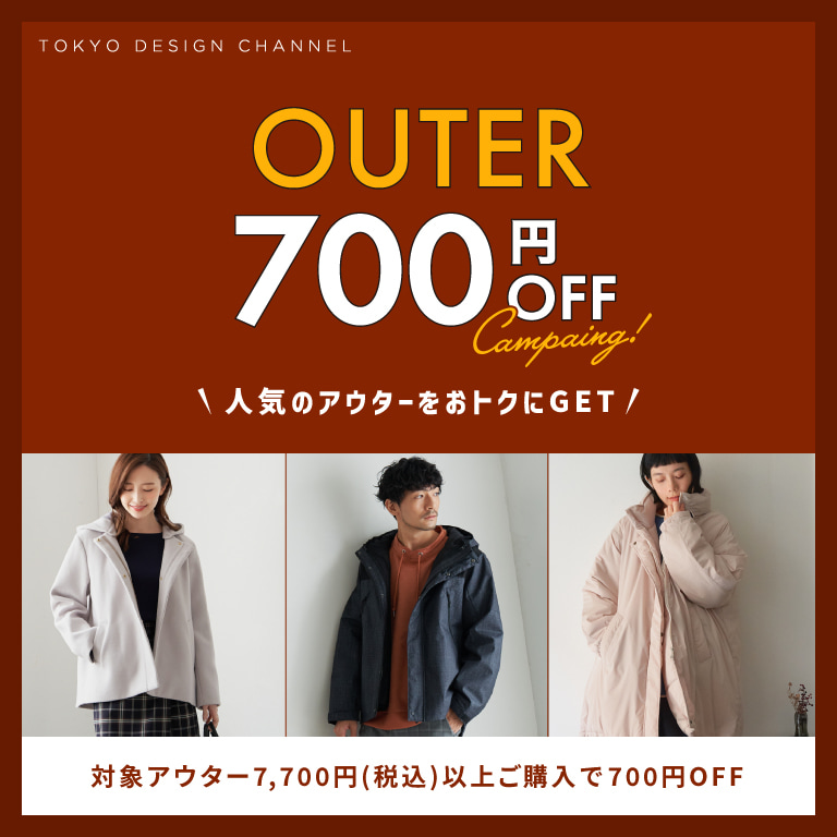 outer700off