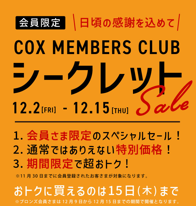PRE SALE