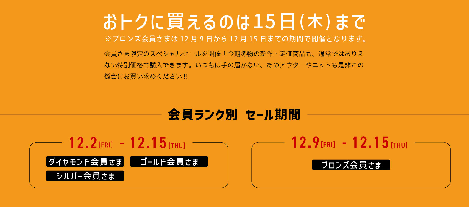 PRE SALE