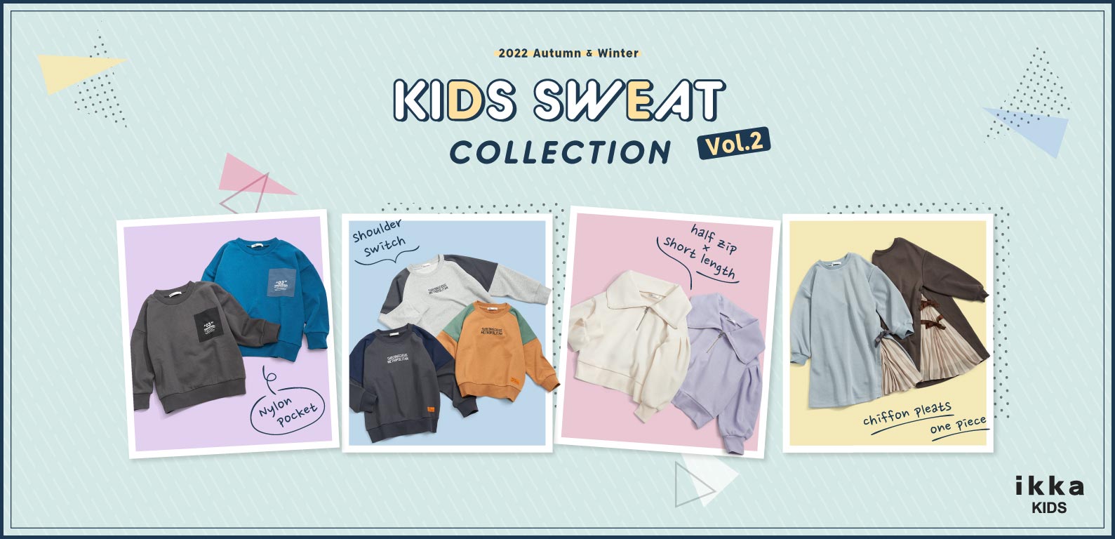 KIDS SWEAT COLLECTION vol2