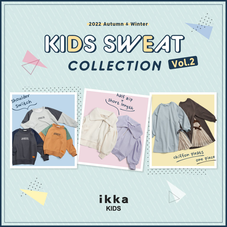 KIDS SWEAT COLLECTION vol2