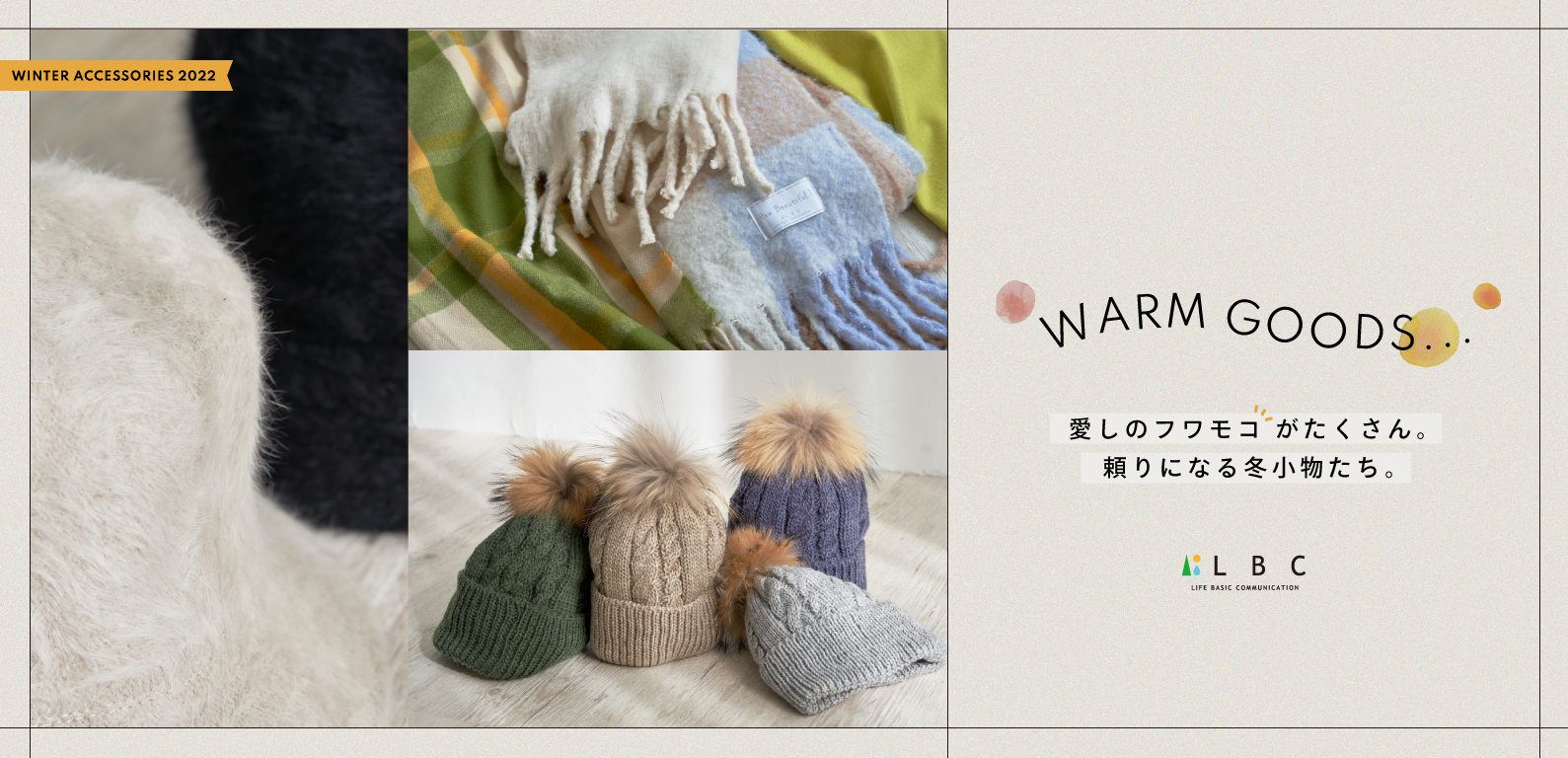 LBC WARM GOODS