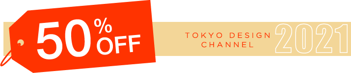 50%オフ対象アイテム