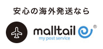 malltail