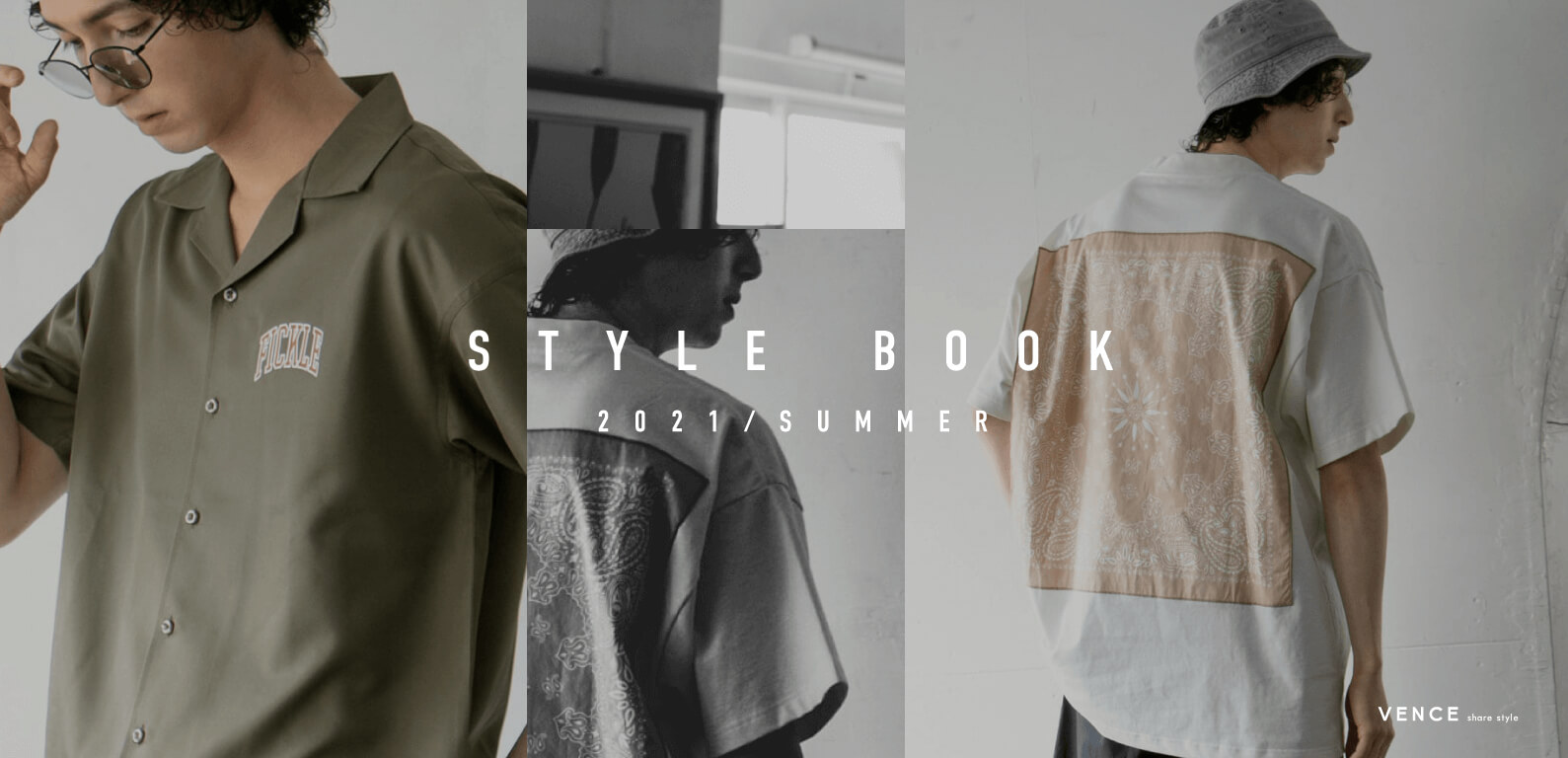vence style book 2021 summer