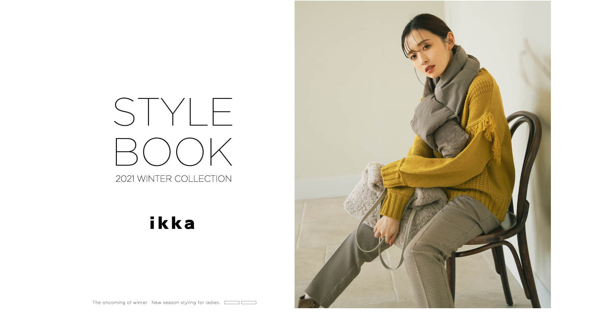 ikka stylebook autumn 2021 for lafies