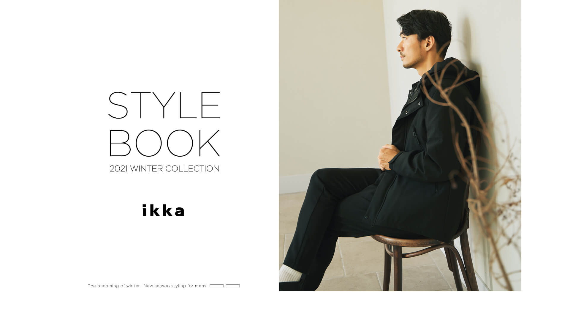 ikka stylebook autumn 2021 for Mens