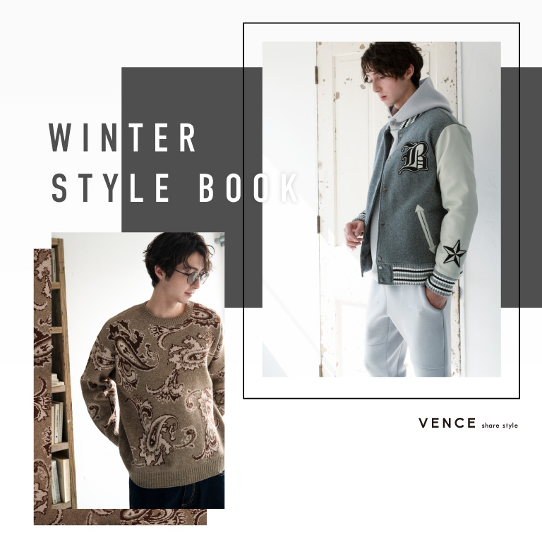 vence style book 2021 WINTER