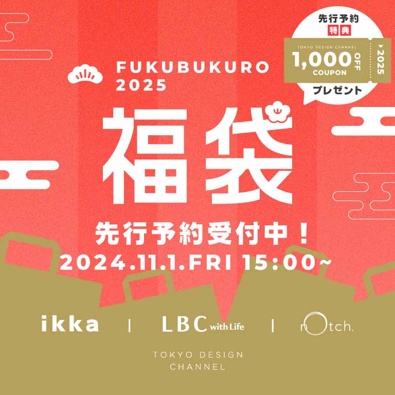TDC | 2024 福袋