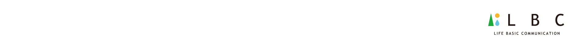 ピックアップアイテム