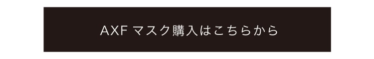 王様のブランチ紹介マスク Mask.com